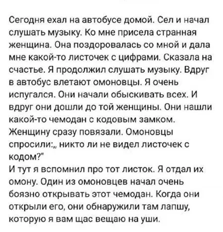 Баяны - да!