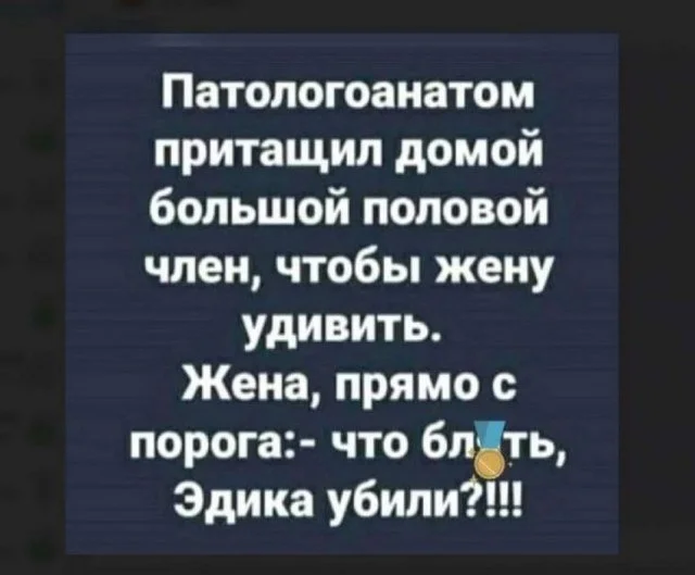 Нестандартный юмор #391