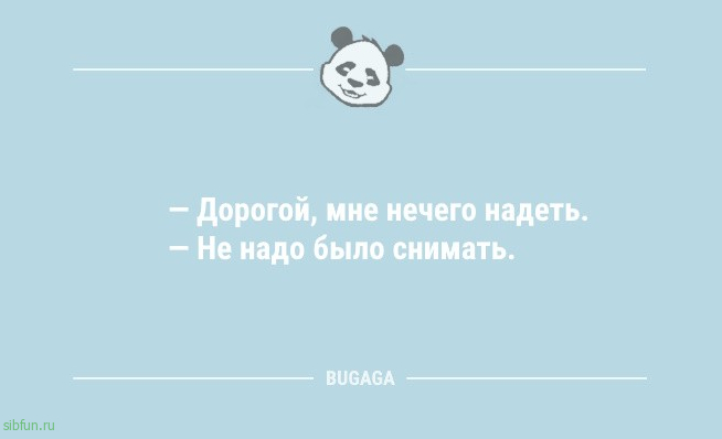 Анекдоты для всех: «Никогда не пылесосьте в наушниках с плеером!» 