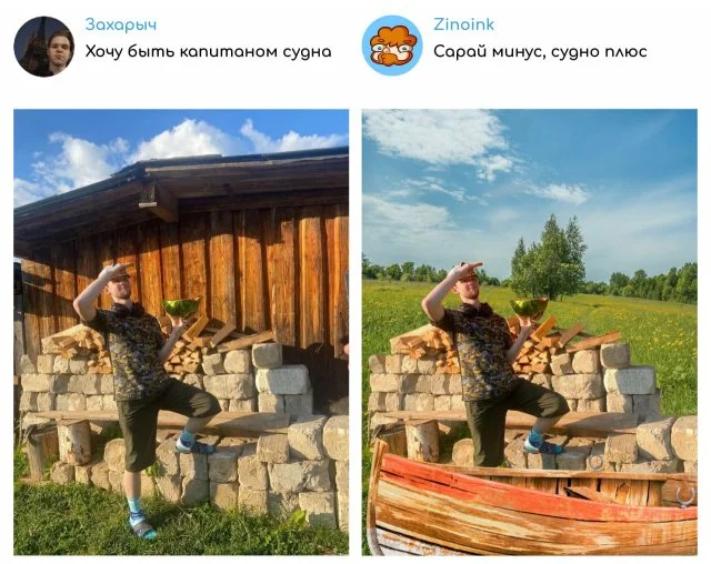 Когда просили улучшить фото — и не пожалели: юмористические работы Zinoink