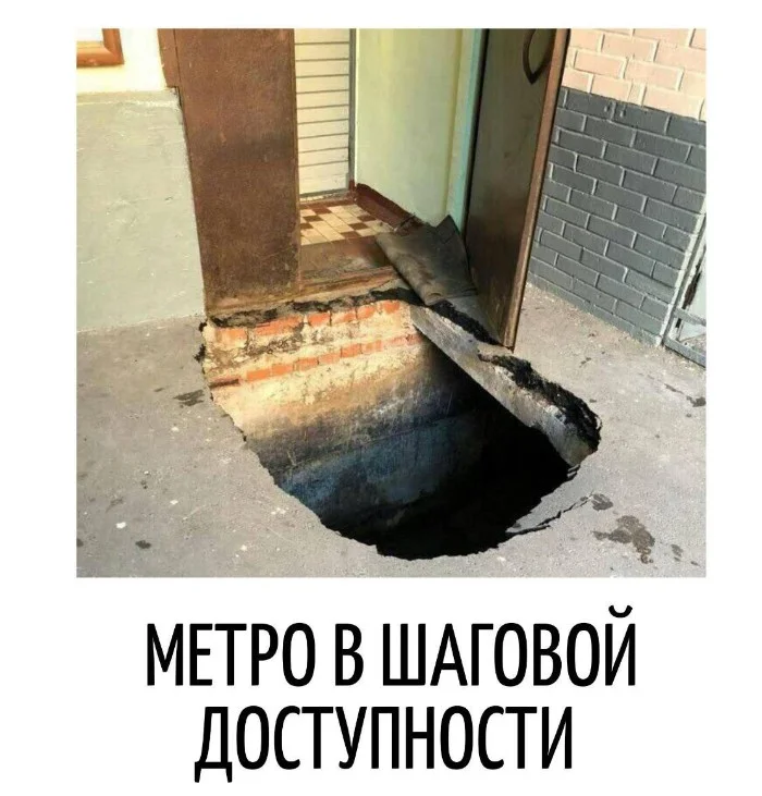 Игра слов #88