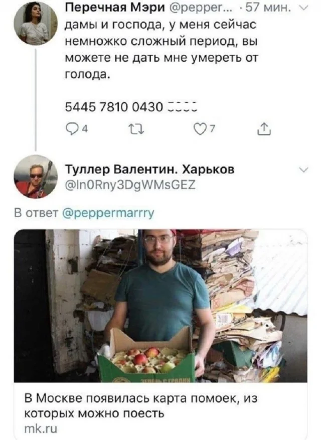 Ха-ха! Картинки!