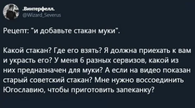 Веселая дичь