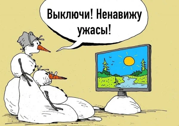 Баяны - да!