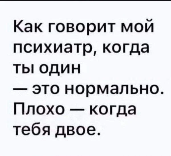 Нестандартный юмор #378