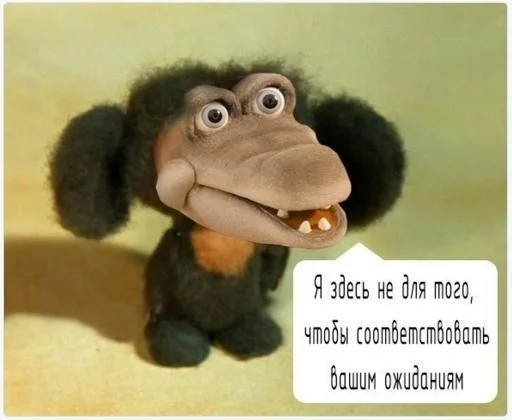 Отборная деградация