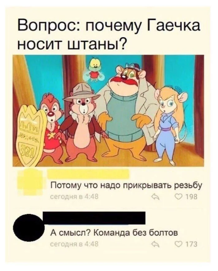 Нестандартный юмор #387