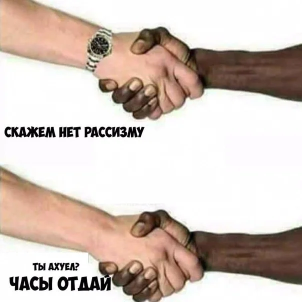 Веселая дичь