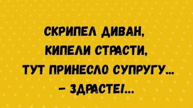 Держите смешнявки