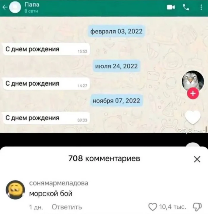 Нестандартный юмор #373