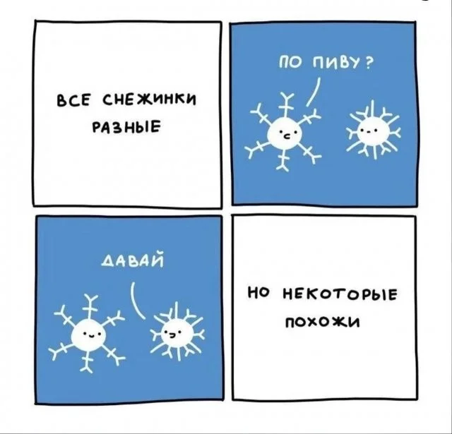 Смешные скрины из соцсетей #63