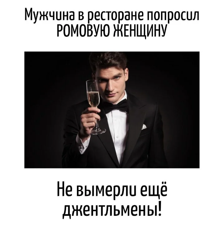 Игра слов #88