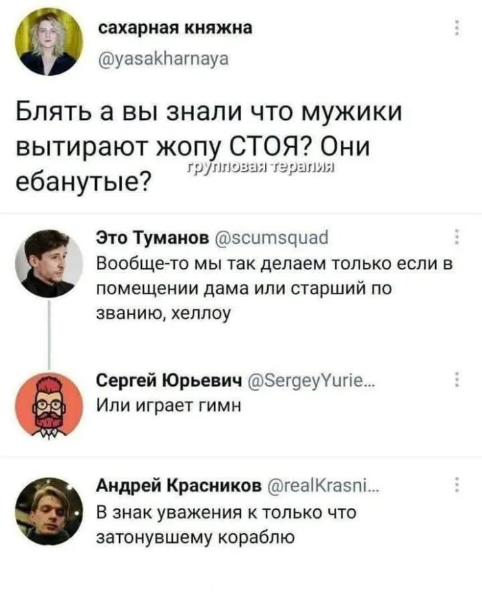Нестандартный юмор #392