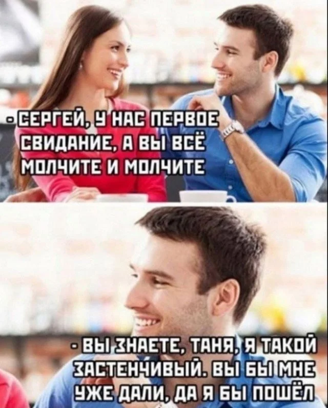 Смешные скрины из соцсетей #61