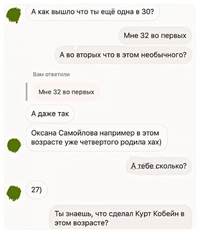 Смешные скрины из соцсетей #49