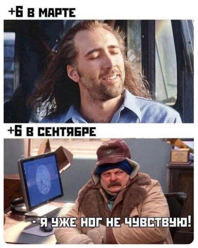 Нестандартный юмор #387