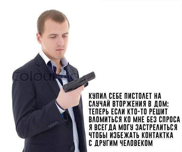 Нестандартный юмор #386