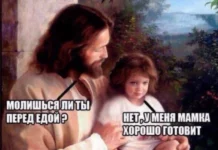 Нестандартный юмор #376