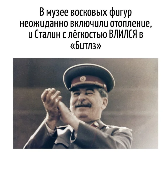 Игра слов #81