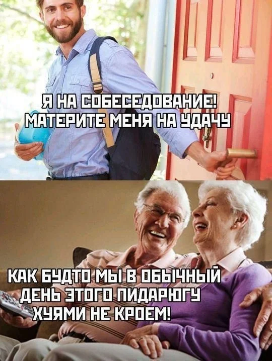 Веселая дичь