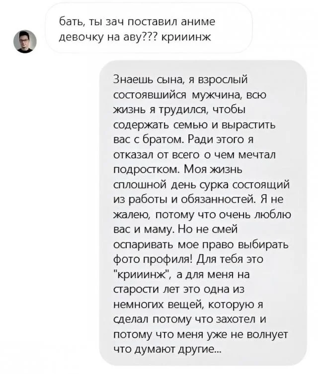 Смешные скрины из соцсетей #53