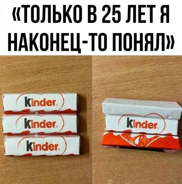 Смешные джепеги
