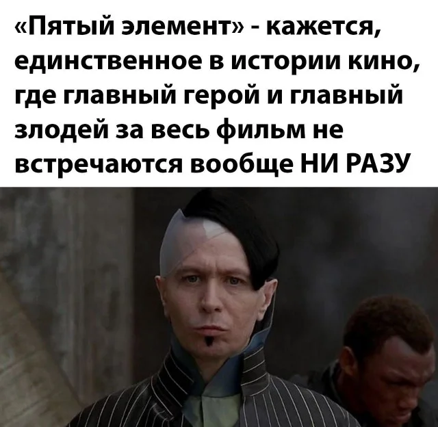 Кино-мемы