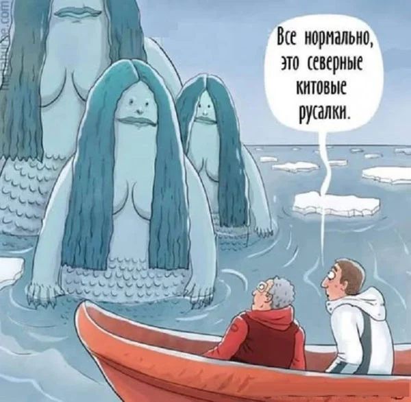 Баяны - да!