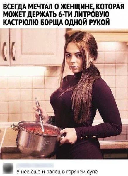 Нестандартный юмор #378