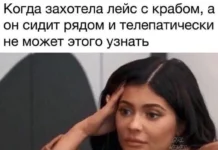 Смешные скрины из соцсетей #62