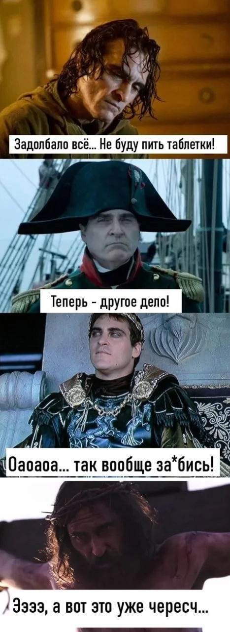 Отборная деградация