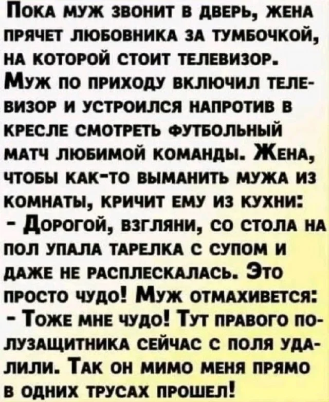 Ха-ха! Картинки!