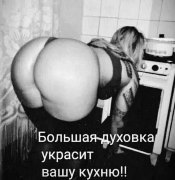 Немного взрослинки