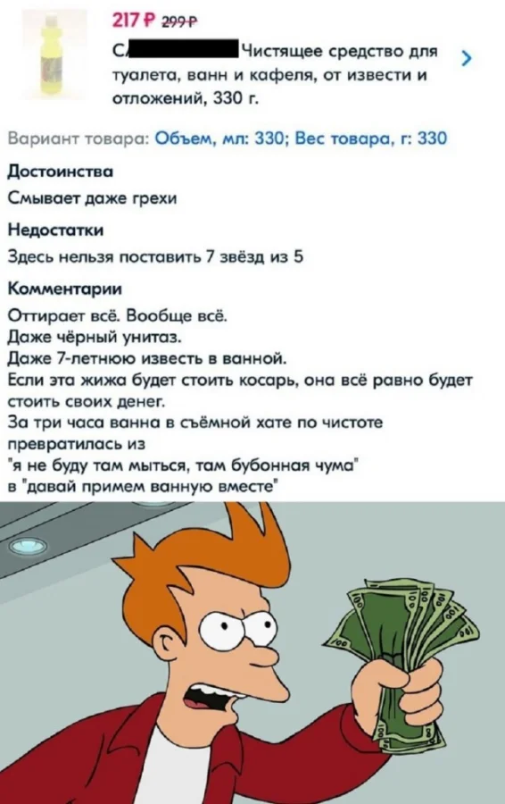 Классные картинки: приколы