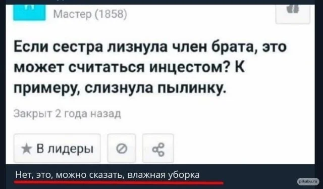 Картинки без морали