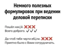 Нестандартный юмор #378