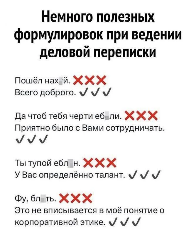 Нестандартный юмор #378