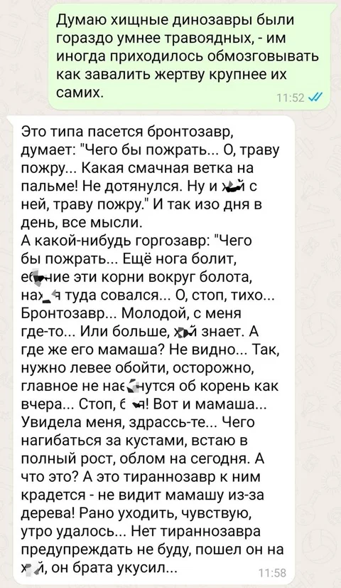 Веселушки