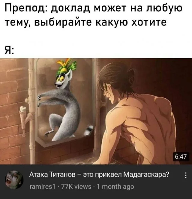 Смешные скрины из соцсетей #58