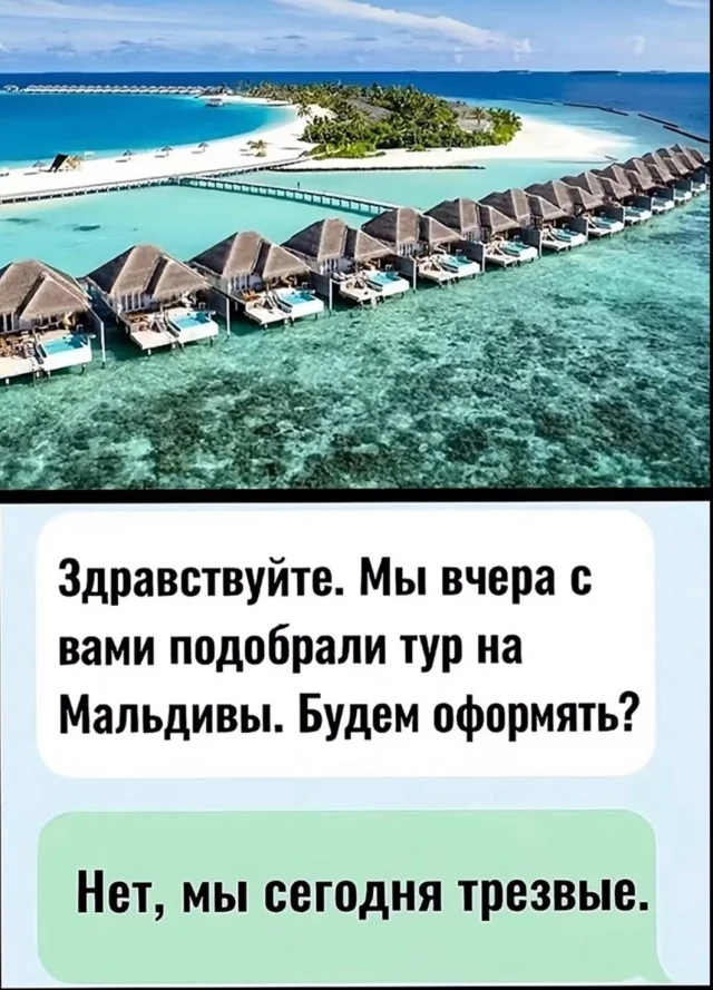 Зашел и улыбнулся!