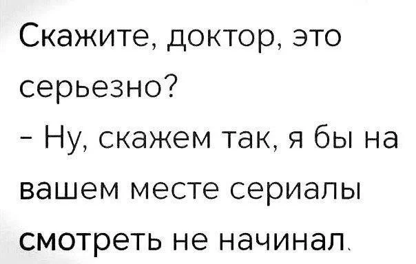 Смешные скрины из соцсетей #58