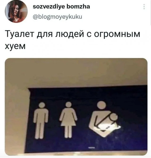 Картинки без морали