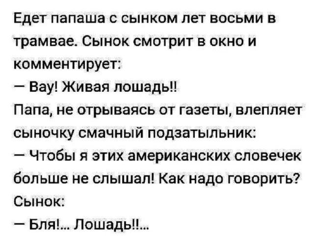 Держите смешнявки