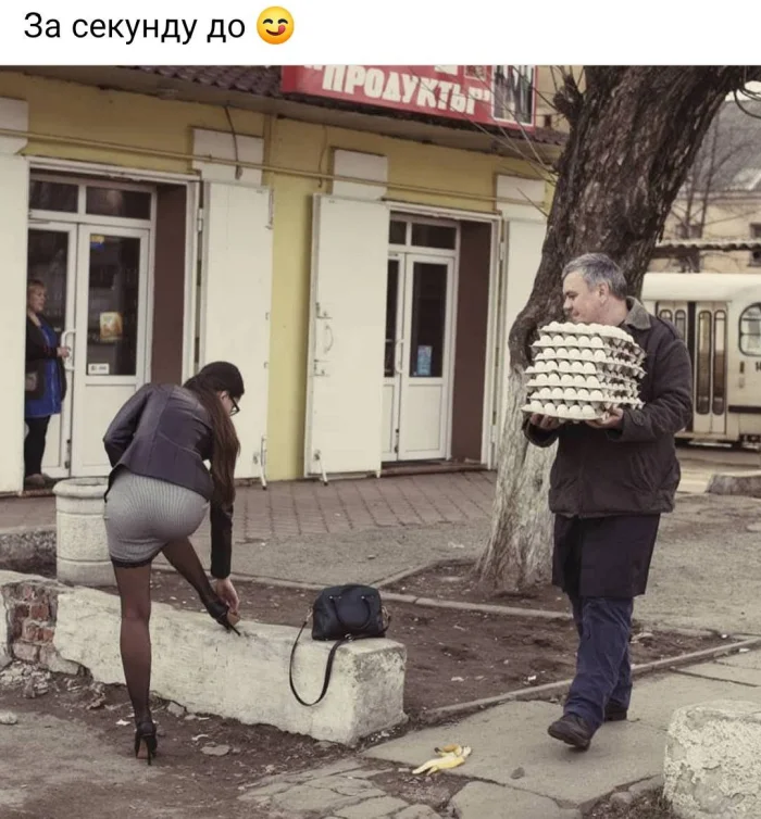 Нестандартный юмор #401