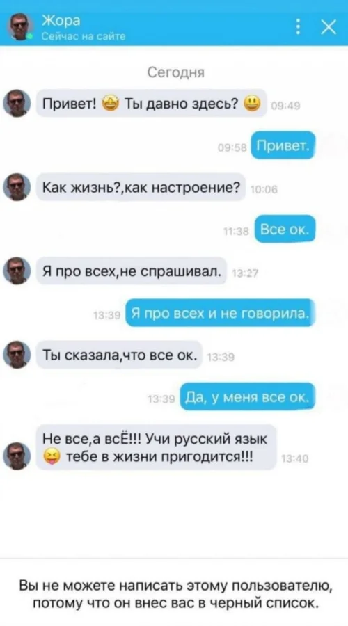 Смешные скрины из соцсетей #52