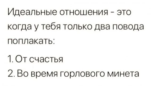 Нестандартный юмор #401