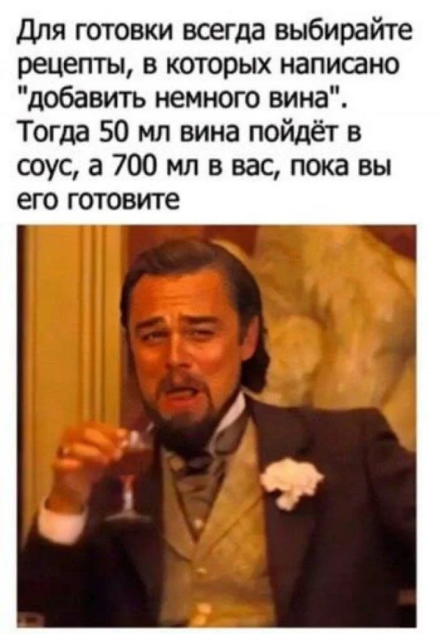 Смещно!