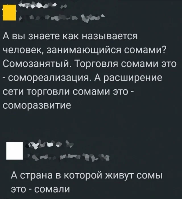 А вот и картинки