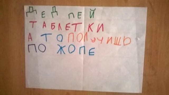 Держите смешнявки