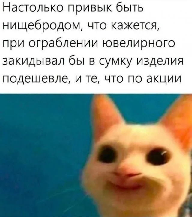 Смешные скрины из соцсетей #51